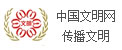 诚信网站示范企业