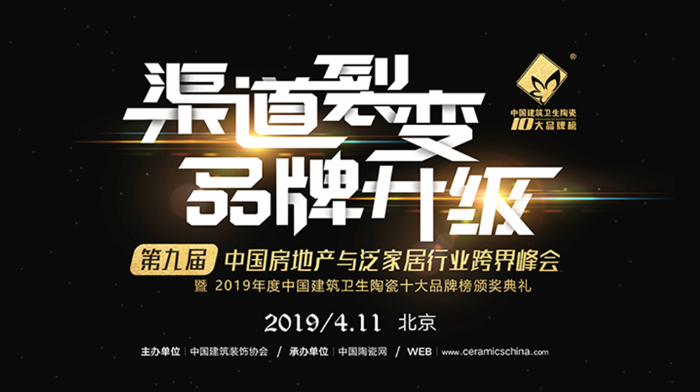 活动现场视频