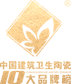 中国建筑卫生陶瓷十大品牌logo