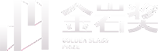 金巖獎logo