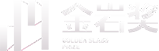 金岩奖logo