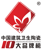 中国建筑卫生陶瓷十大品牌榜